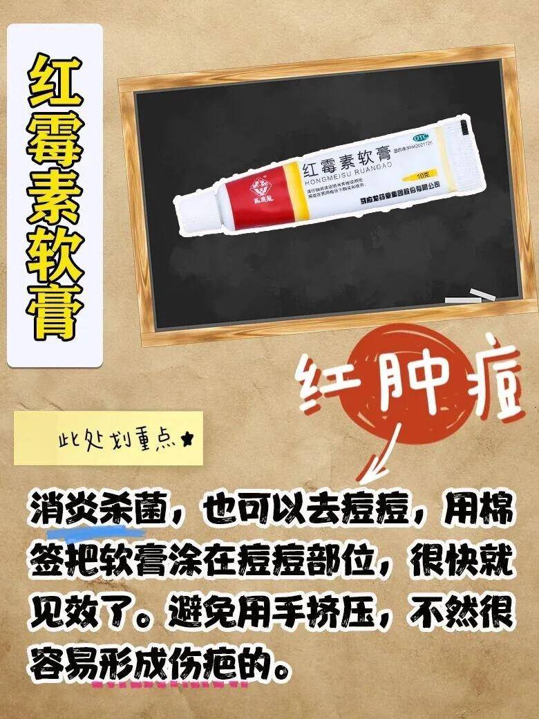 祛痘印护肤干货,痘肌自备皮肤药膏合集