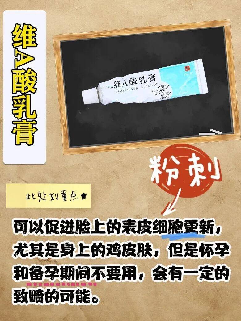 祛痘印护肤干货,痘肌自备皮肤药膏合集