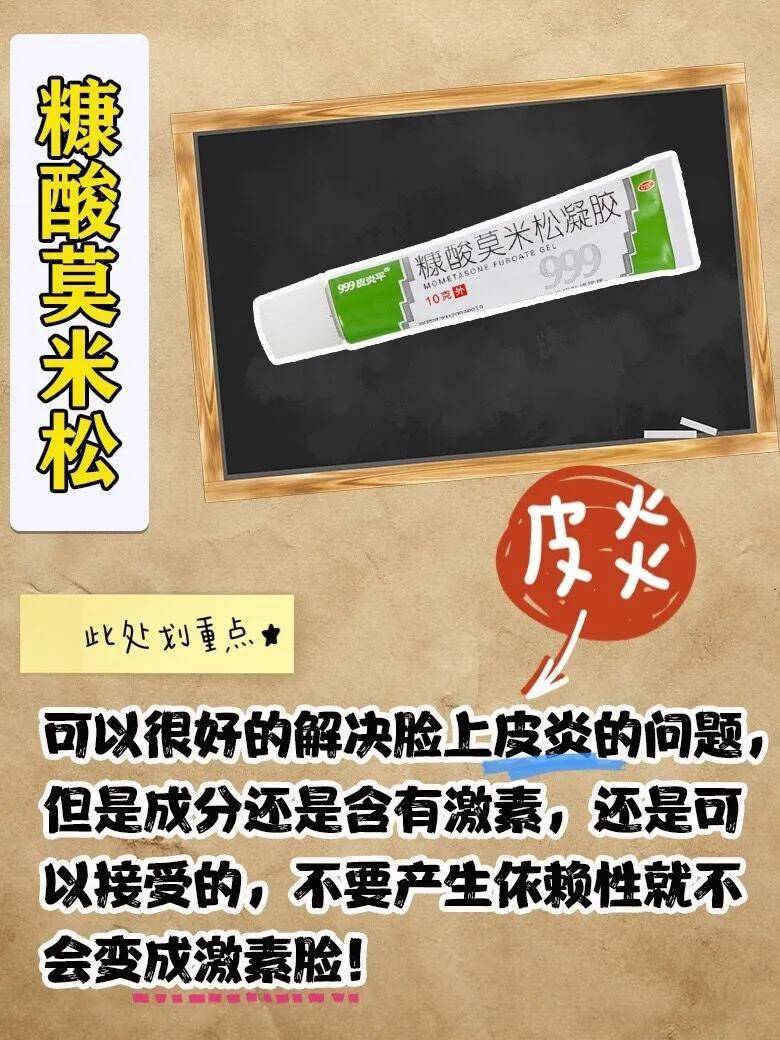 祛痘印护肤干货,痘肌自备皮肤药膏合集