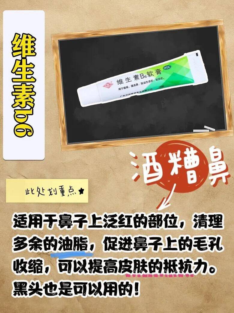 祛痘印护肤干货,痘肌自备皮肤药膏合集