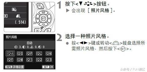 单反相机设置教程，3分钟学会设置相机的画质和照片风格
