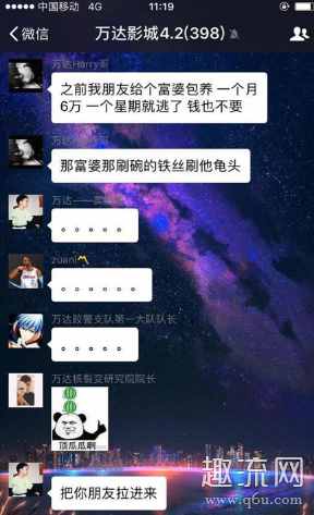 富婆快乐球是什么东西 富婆快乐球为什么是钢丝球