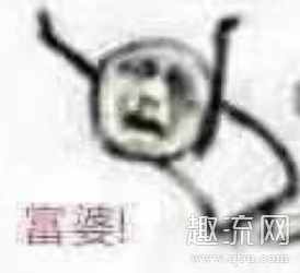 富婆快乐球是什么东西 富婆快乐球为什么是钢丝球