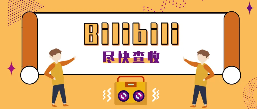 「最全」BliBli,视频下载方法汇总!「最新」