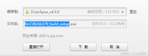 Foxmail邮件下载和安装讲解及使用小技巧！白领必看