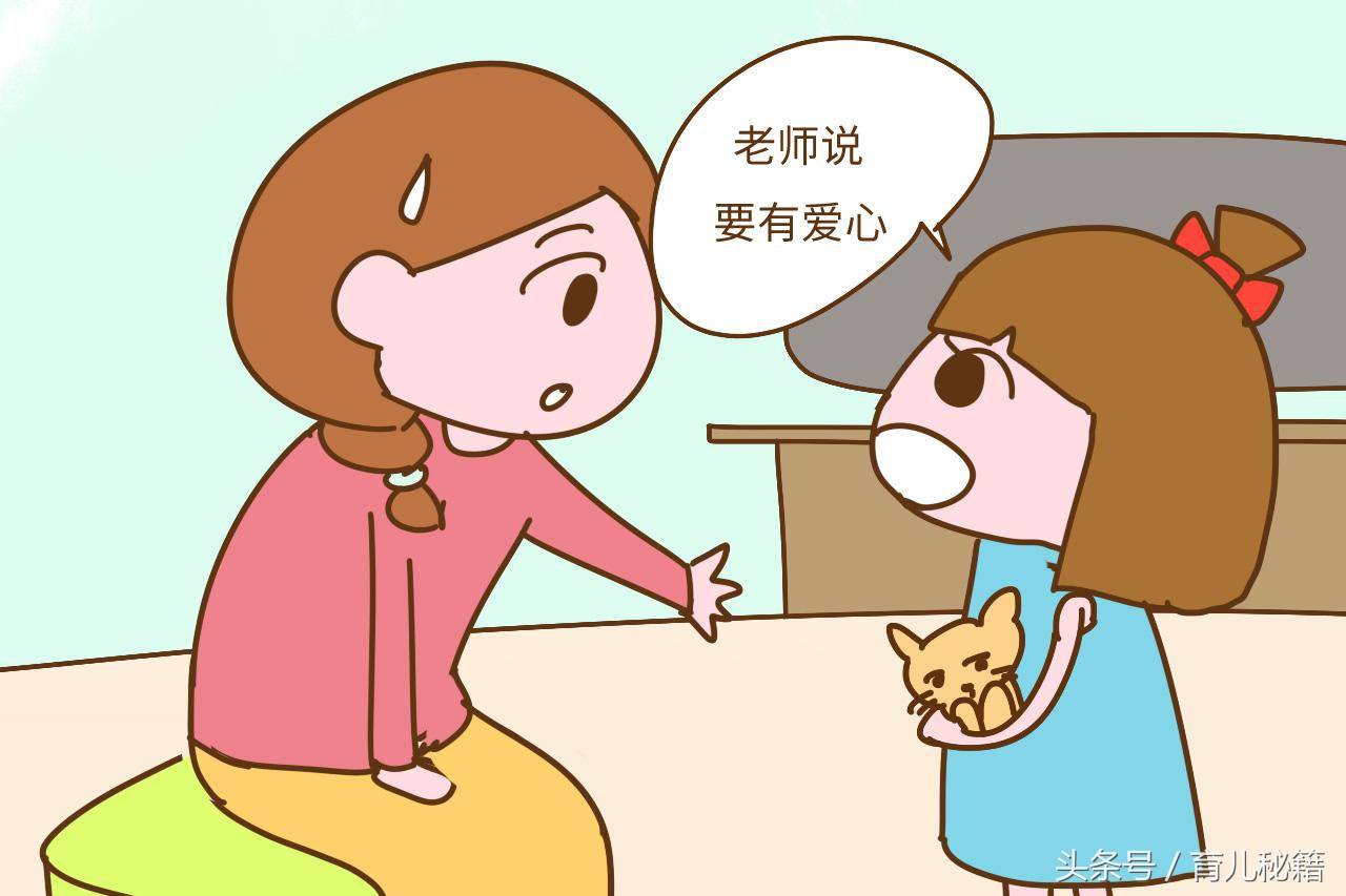 家有女儿该怎么教育?爸妈遵循这些原则,她会越来越优秀