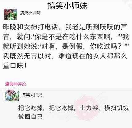 搞笑人生：孩子别再犹豫了，赶紧去做个亲子鉴定吧！