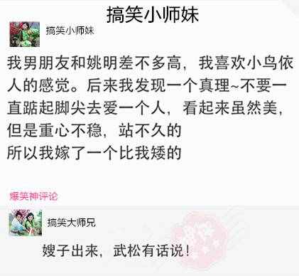 搞笑人生：孩子别再犹豫了，赶紧去做个亲子鉴定吧！