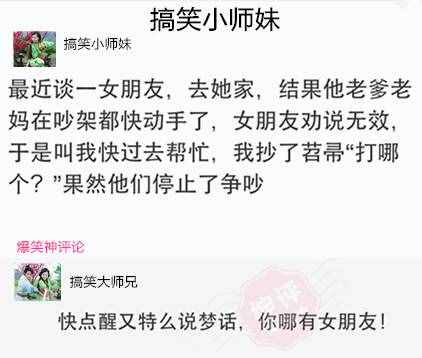 搞笑人生：孩子别再犹豫了，赶紧去做个亲子鉴定吧！