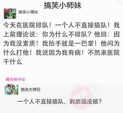 搞笑人生：孩子别再犹豫了，赶紧去做个亲子鉴定吧！