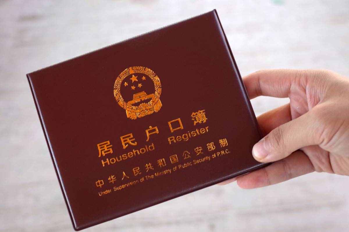 家里有户口本的，抓紧来看看，别当耳旁风，等到吃亏就来不及了