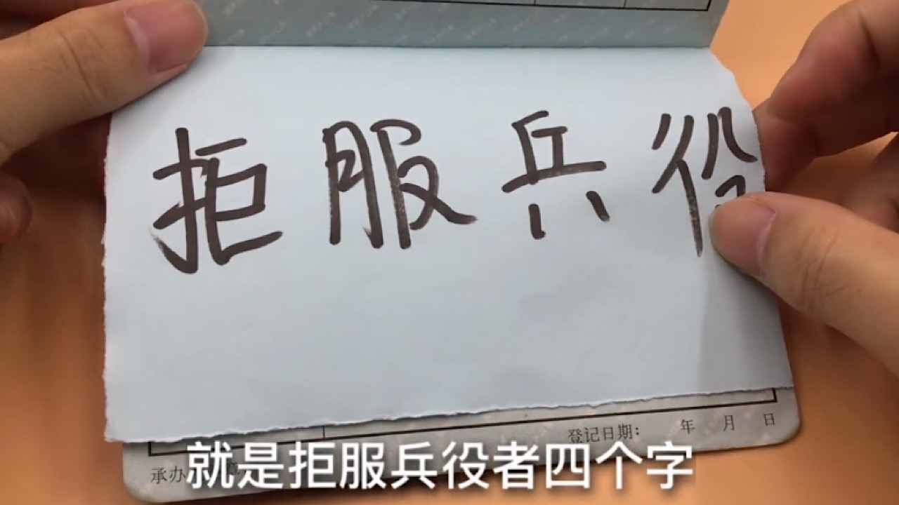 家里有户口本的，抓紧来看看，别当耳旁风，等到吃亏就来不及了