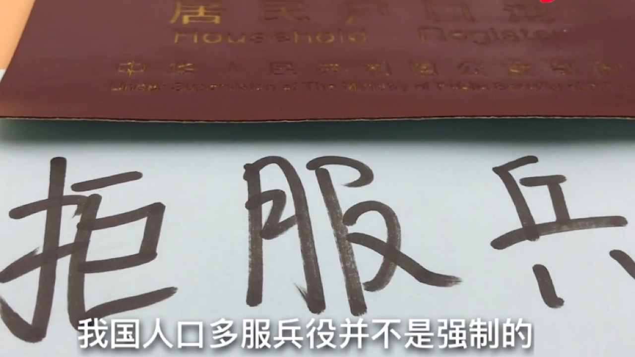 家里有户口本的，抓紧来看看，别当耳旁风，等到吃亏就来不及了