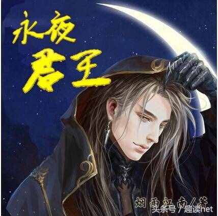 十大异界小说排名：《猎国》第八，《神墓》第三，谁是第一？