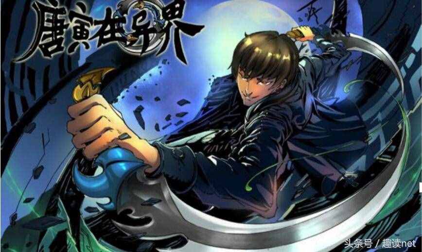 十大异界小说排名：《猎国》第八，《神墓》第三，谁是第一？