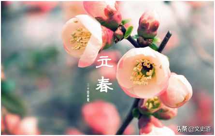 2月4日立春，立春当天有哪些风俗讲究？为啥这天不能“理发”？
