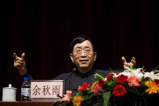 余秋雨：一个人有没有文化，并不是看你的学历有多高