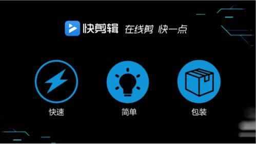 八大自媒体视频剪辑软件，再也不用辛苦从网上找了，值得收藏