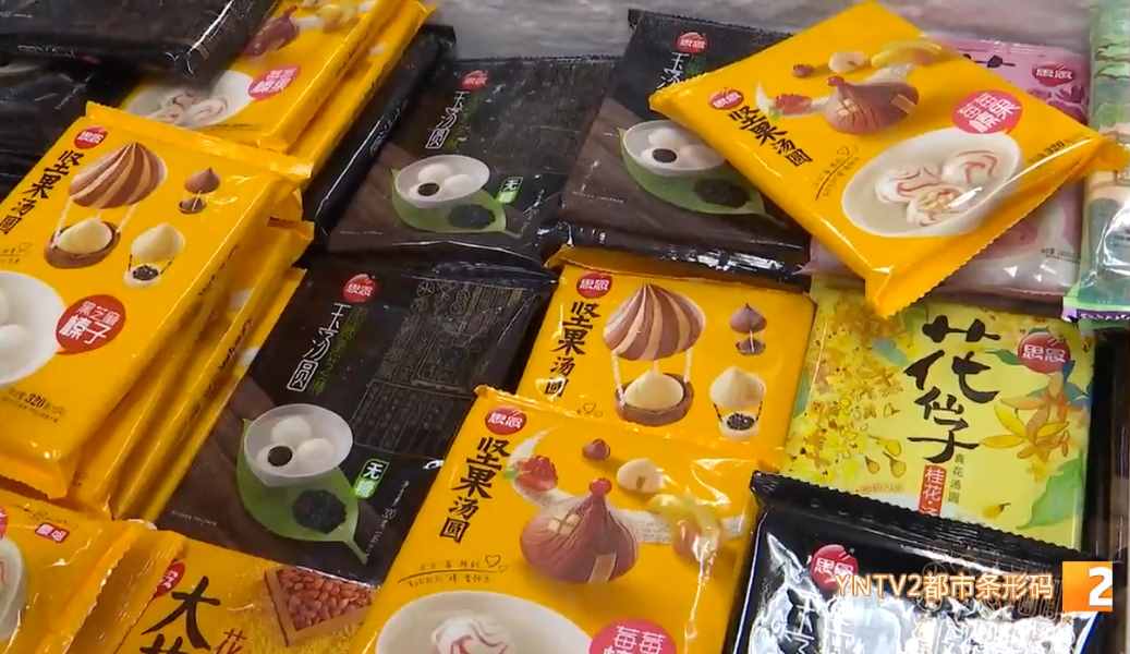 冬至大如年，汤圆还是饺子？你选啥？