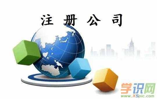 全国公司名称查询_如何查询公司名称