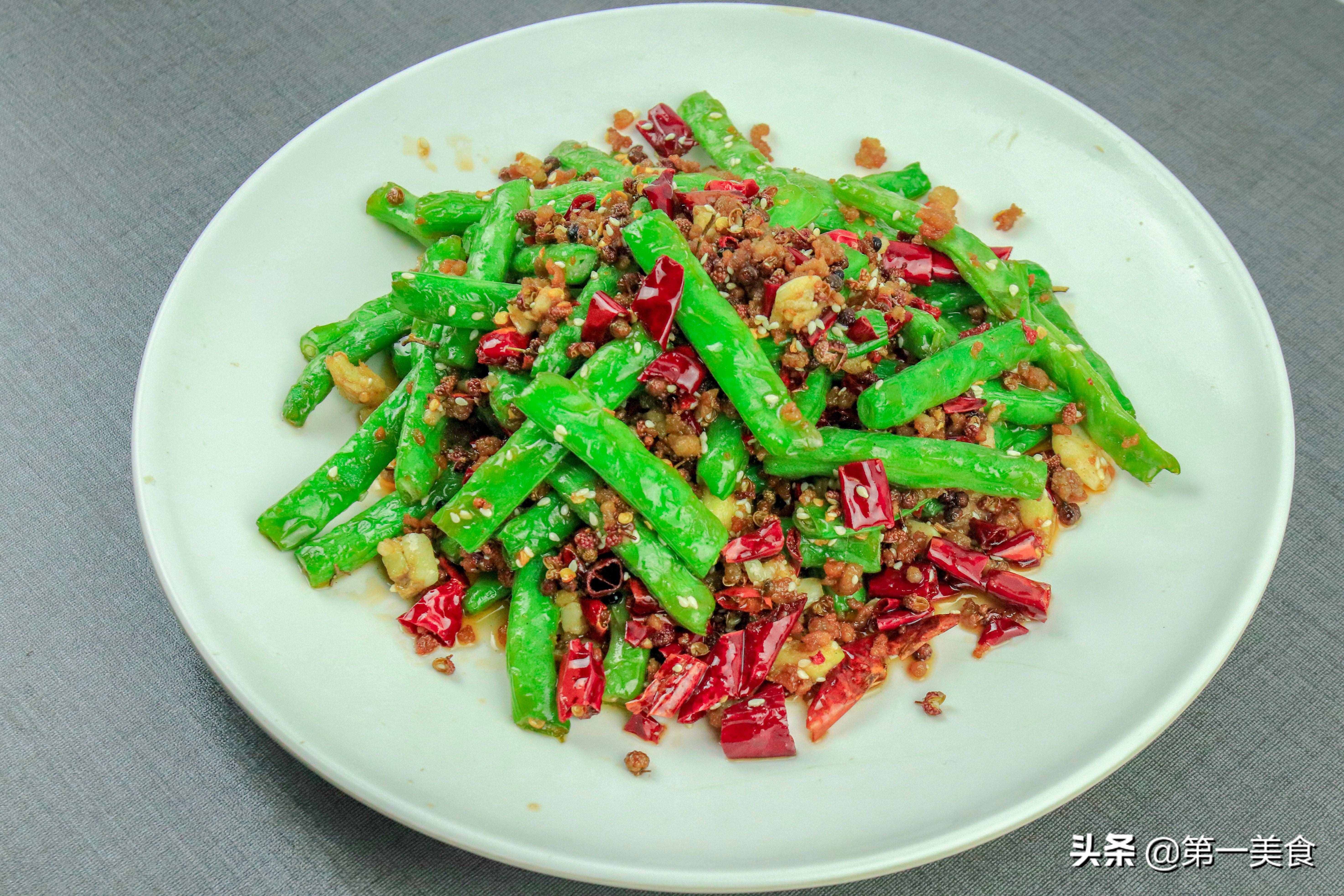干煸四季豆，焯水还是过油？用对了方法，四季豆鲜嫩又美味