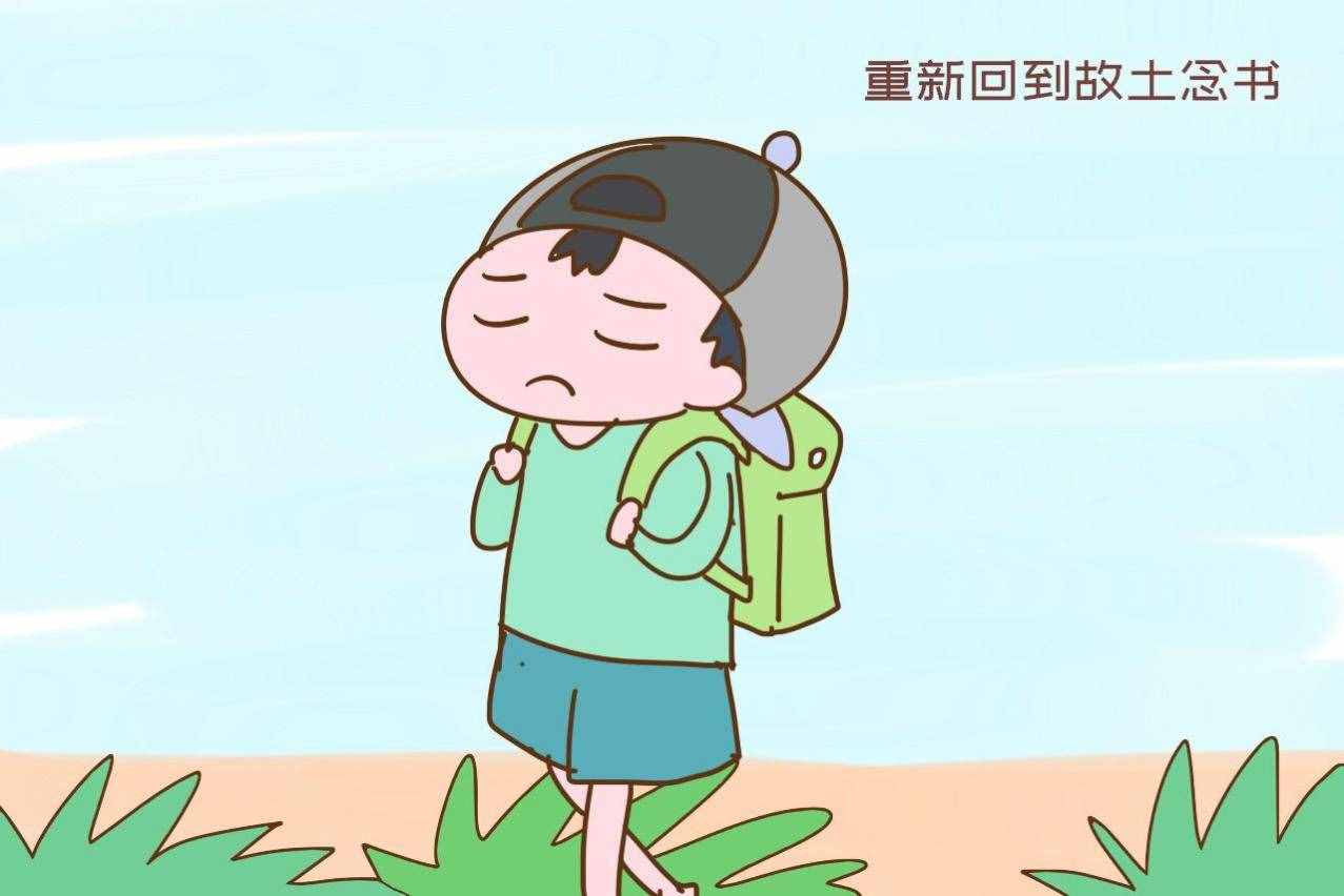 “回流儿童”的无所适从：看似比留守儿童幸运，实际上身处地狱