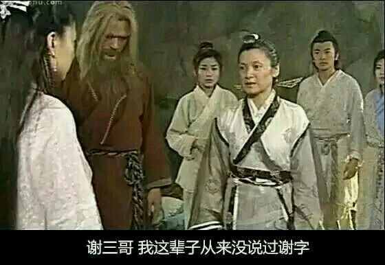 让人笑到抽筋的台词，比电视剧还好看，哈哈哈哈哈！