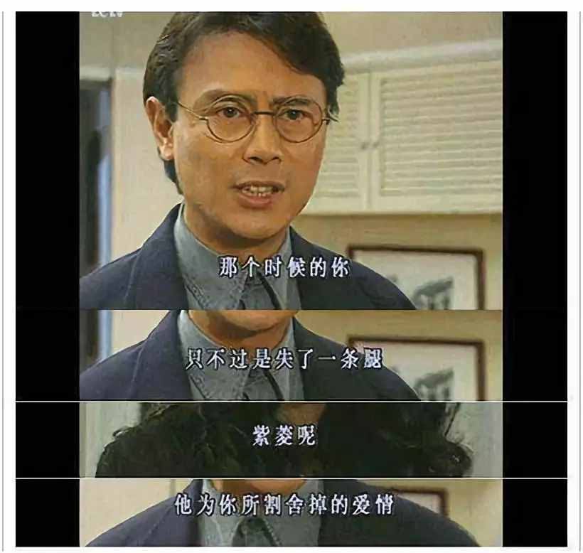 让人笑到抽筋的台词，比电视剧还好看，哈哈哈哈哈！