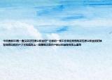今日更新﻿﻿我一直没买过住房公积金但**近新的一家工作单位帮我购买住房公积金的时候发现我已经开户了不知道怎么一回事那之前开户的公积金账号怎么查询