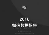 今日更新微信清除的语音聊天能恢复吗（微信清除的语音聊天能恢复）