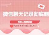 今日更新怎么更改微信时间 聊天记录（怎么更改微信时间 聊天）