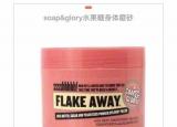 今日更新去角质产品排行榜（十大好用身体去角质产品）