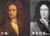 今日更新微积分是什么(微积分生活中能干什么)