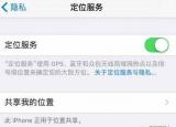 今日更新微信聊天图片定位地理位置（微信聊天图片定位）