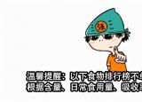 今日更新什么食物含锌多(缺锌吃什么水果和蔬菜)