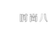 今日更新圆脸适合什么短发(30岁减龄胖脸圆脸发型)