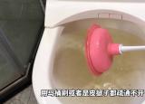 今日更新马桶堵塞（马桶经常堵塞）