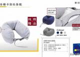 今日更新公司抽奖活动方案（抽奖活动礼品怕寒酸）