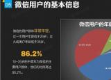 今日更新微信怎么做假的聊天记录（微信怎么做假的聊天）
