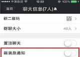今日更新微信聊天记录快速上翻（微信聊天记录快速）