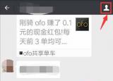 今日更新两部手机微信怎么同步（两部手机微信）
