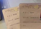 今日更新制作结婚证（今天你结婚了吗）