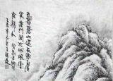 今日更新逢雪宿芙蓉山主人（逢雪宿芙蓉山主人古诗赏析）