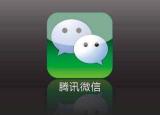 今日更新微信如何关联另一个微信（微信如何关联）
