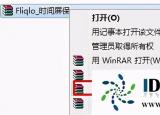 今日更新win7如何锁屏(win7怎么进入锁屏状态)
