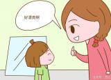 今日更新如何养孩子(女儿应该怎么养与教育)