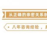 今日更新如何挽回感情(感情挽回秘诀)