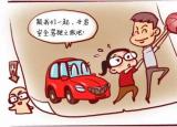 今日更新新驾考科目二（驾考新规科目二考试内容及合格标准）