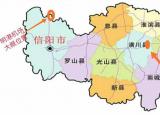 今日更新固始机场（离固始仅59.09公里的新机场项目昨天签约）