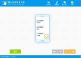今日更新手机怎么同步微信聊天记录吗（手机怎么同步微信）